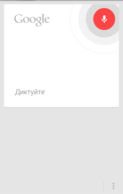 Голосовой поиск Google теперь доступен на украинском языке